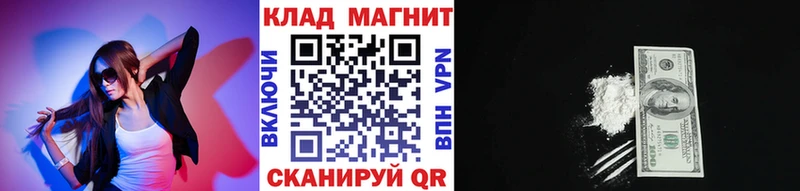 Наркошоп Мензелинск ТГК  Cocaine  Меф мяу мяу  Каннабис  A-PVP 