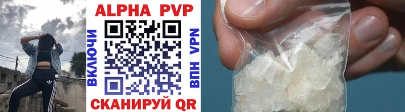 Alpha-PVP VHQ  купить закладку  Мензелинск 