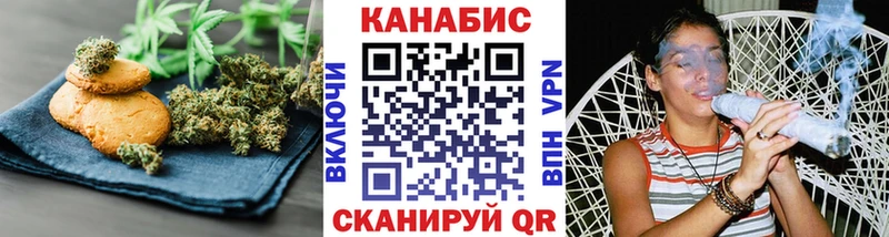 сколько стоит  Мензелинск  Печенье с ТГК марихуана 