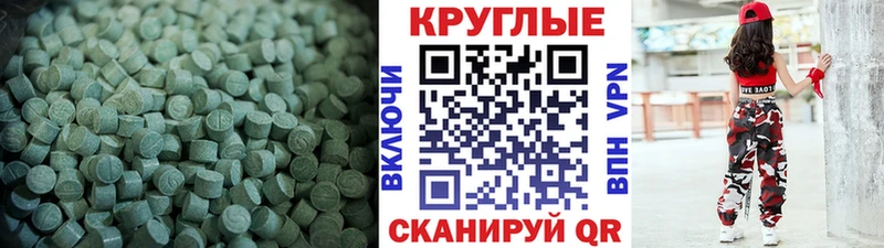 Ecstasy Дубай  Мензелинск 