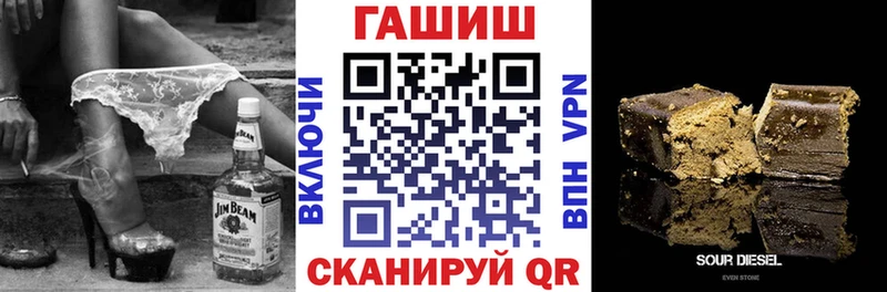 ГАШ hashish  где найти наркотики  Мензелинск 
