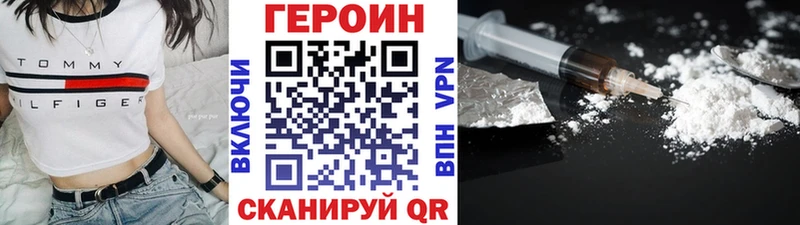 ГЕРОИН афганец  как найти закладки  Мензелинск 