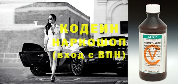 кокаин перу Лихославль