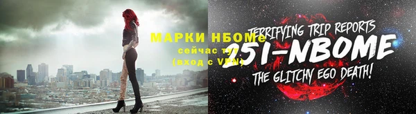 таблы Лиски