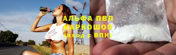кокаин перу Лихославль