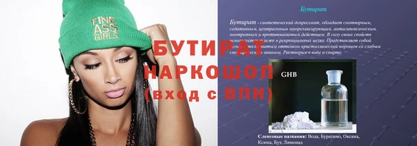 дистиллят марихуана Ладушкин