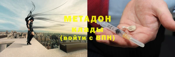 кокаин перу Лихославль
