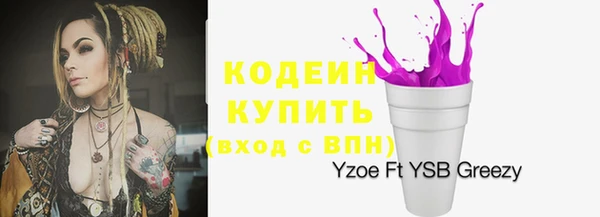 кокаин перу Лихославль