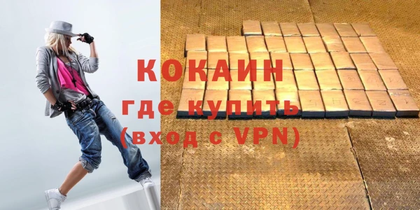 кокаин перу Лихославль
