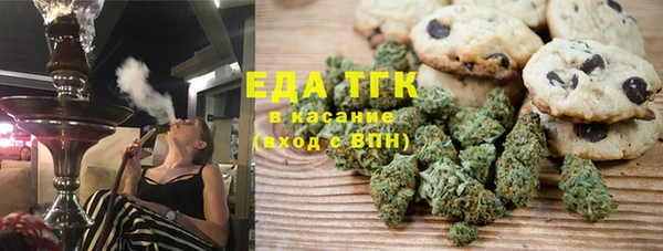 таблы Лиски