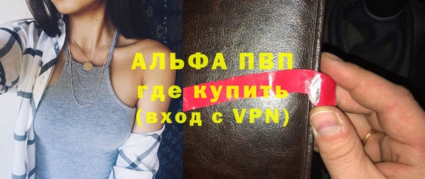 мефедрон мука Лабытнанги