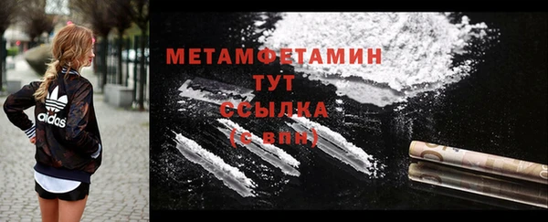 дистиллят марихуана Ладушкин
