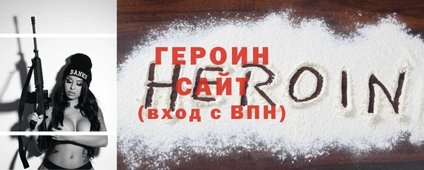 мефедрон мука Лабытнанги