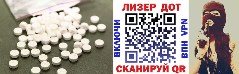 ЛСД экстази кислота  цена наркотик  Мензелинск 