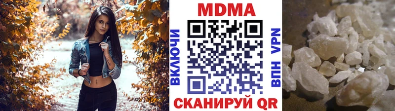 MDMA crystal  нарко площадка официальный сайт  Мензелинск  где продают  