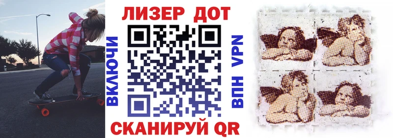 shop состав  hydra маркетплейс  Мензелинск  Марки N-bome 1500мкг 