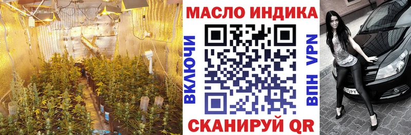 ТГК вейп  Мензелинск 